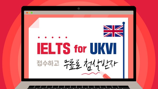 British council essay writing samples image